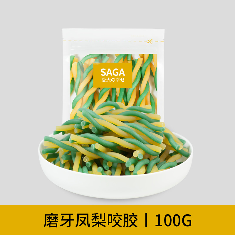 撒加無添加寵物零食補鈣磨牙潔齒  磨牙鳳梨咬膠100g